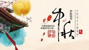 Eski kafiye Çin tarzı orta sonbahar festivali nimet tebrik kartı ppt şablonu