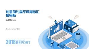 2.5D business people office scene main picture blue gray fresh wind work summary report ppt template