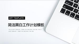 黒と白のシンプルなデスクトップ背景作業計画