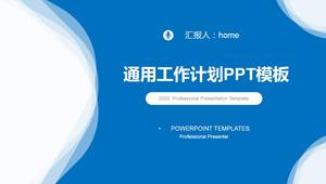 Modelo de PPT de plano de trabalho de ano novo refrescante azul