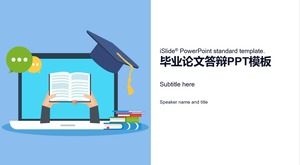 Computer science and technology professional cartoon style thesis ppt template