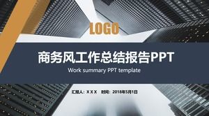 Simple and flat atmosphere business fan work summary and plan ppt template