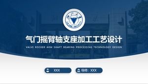 Praktische Zhejiang University Abschlussarbeit allgemeine ppt-Vorlage