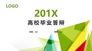 Png 템플릿
