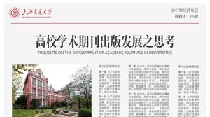 Modello ppt di difesa della tesi di laurea di giornalismo creativo dell'Università di Shanghai Jiao Tong