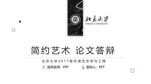 Black gray minimalist art style Peking University graduate thesis defense ppt template