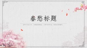 Падающие цветы весна беспокойство классический китайский стиль весенняя тема шаблон ppt