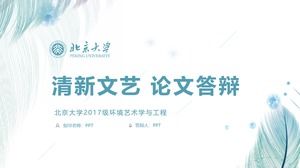 Fresh literature and art Fan Peking University thesis general ppt template