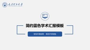 Modello ppt minimalista piatto blu difesa tesi tesi Università di Tecnologia Taiyuan
