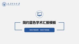 Minimalist flat blue Taiyuan University of Technology thesis defense ppt template