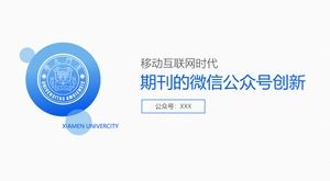 Templat ppt pertahanan umum untuk tesis kelulusan Universitas Xiamen