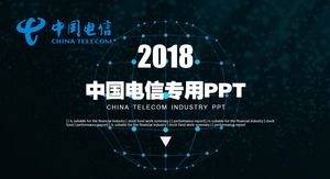 网络带宽互联网技术中国电信产品技术介绍宣传ppt模板