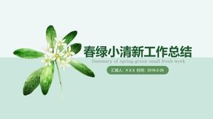 Watercolor small flowers spring green small fresh work summary report ppt template