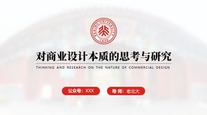 Modèle ppt de défense de thèse générale de l'Université de Pékin