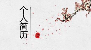 Художественный конкурс по шаблону личного резюме в китайском стиле