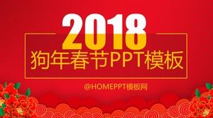 Modèle de ppt de nouvel an chinois festif de l'année de chien 2018