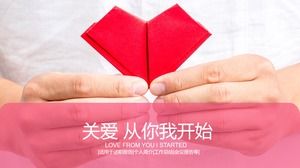 Care starts from you and me-origami red heart care theme public welfare ppt template