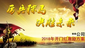 Li Bing rozbija konie Zdecyduj o przyszłościowej namiętnej firmie z muzyką w tle Podsumowanie rocznego podsumowania rocznego spotkania ppt