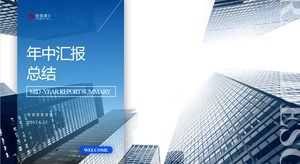 Praktische atmosphärische exquisite Firmenpräsentationszusammenfassungsbericht blaue Geschäfts-ppt-Vorlage