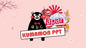 Różowy mały świeży Kumamoto niedźwiedź fajny szablon MAŁE motyw kreskówka ppt