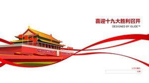 Bienvenido a la victoria del XIX Congreso Nacional del PCCh y el informe de trabajo del gobierno plantilla general ppt