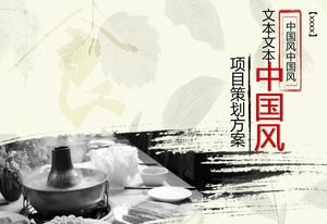 Tinte chinesische Art Catering-Industrie Projektplanungsplan ppt Vorlage