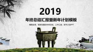 Modello cinese di ppt del rapporto di sintesi di fine anno di stile cinese di Dading Ink