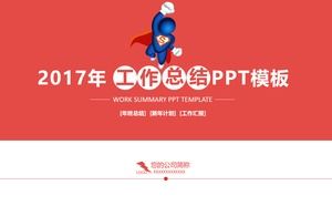 만화 3d 작은 슈퍼맨 붉은 분위기 개인 연말 작업 요약 보고서 ppt 템플릿