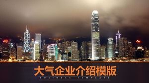 Jasny nocny widok w Hongkongu obejmuje prostą atmosferę szablon prezentacji korporacyjnej ppt