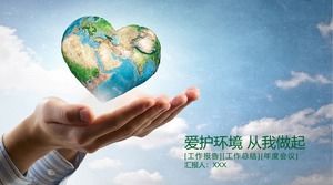 Love earth in the palm of your hand-advocacy for environmental protection work plan ppt template