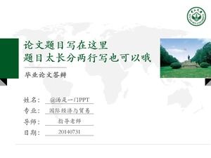 Simple atmosphère verte vent Zhongshan University profil de l'école thèse défense général modèle ppt
