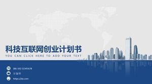 Branch world map and high-rise cover technology internet business project plan ppt template