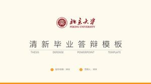 Fresh color simple and flat Peking University thesis defense general ppt template