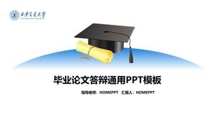 Doktor şapka ve cevap sayfası Xi'an Jiaotong Üniversitesi ppt şablonu Genel tez savunma