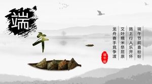Xunzi Qingzhou Dragon Boat Festival blessing greeting card dynamic ppt template