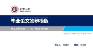 Modelo de ppt geral de tese de graduação da Universidade de Pequim