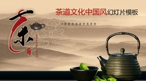 古典的なインク中国風茶アート茶道文化PPTテンプレート