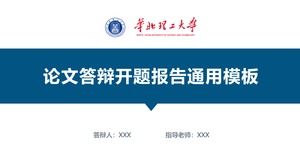 Modèle de ppt de rapport d'ouverture de la thèse de l'Université de technologie de la Chine du Nord