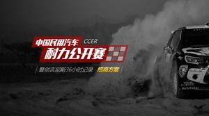 Chinese civil car endurance open event investment plan ppt template
