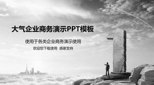Atmospheric classic gray corporate company business presentation general ppt template