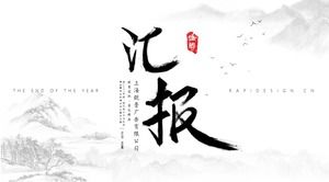 Modello ppt classico del rapporto del lavoro di stile cinese della spazzola di scrittura atmosferica