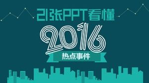 ppt 템플릿 2016 핫 이벤트를 이해하는 21 사진