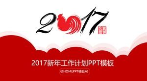Plantilla PPT de plan de trabajo de año nuevo 2017