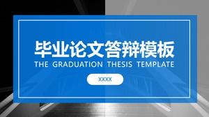 Universal blue classic atmospheric minimalist graduation reply opening report ppt template