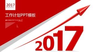 2017年のお祝いの風の作業計画pptテンプレート