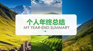 Plants green refreshing wind simple personal year-end summary ppt dynamic template