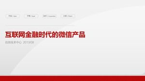 WeChat Produktbetriebsbericht ppt Vorlage im Zeitalter der Internetfinanzierung