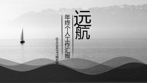 Qifan yolculuk Çin rüzgar yıl sonu kişisel çalışma raporu ppt şablonu