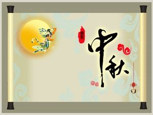 Modèle ppt d'animation de défilement de carte de voeux de bénédiction de festival de mi-automne