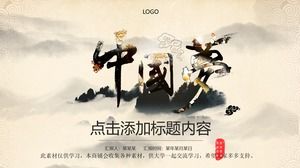 Chineză de vis-cerneală stil chinezesc rezumat de lucrări șablon